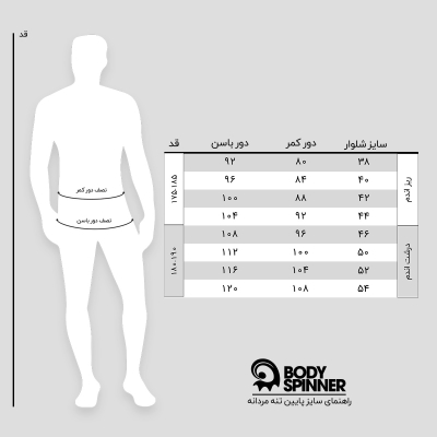 شلوار کتان اسلیم جیب کراس تک فیلتو