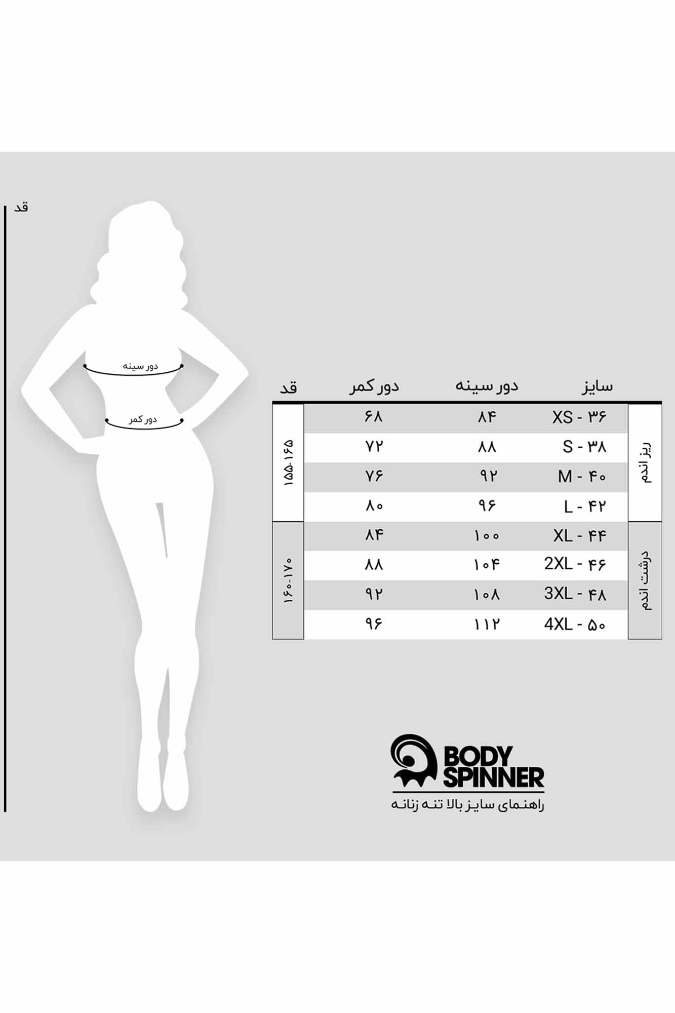 پالتو یقه ایستاده سر خود