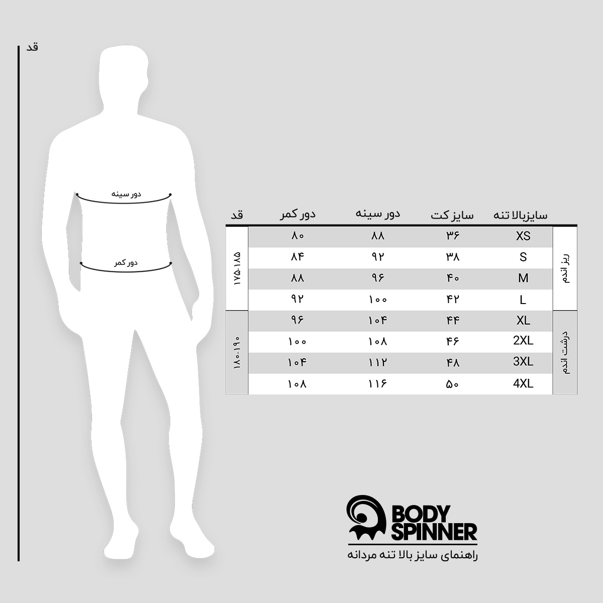 پیراهن مردانه چاپی slim fit