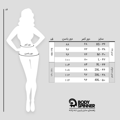 شلوار جین دخترانه skinny fit   (nilo)