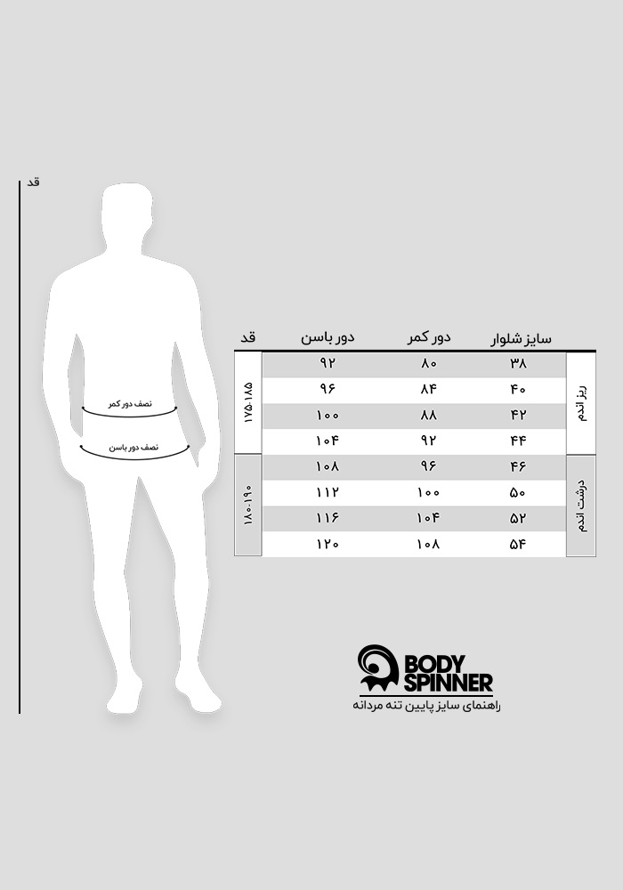 شلوار کتان کلاسیک فیت