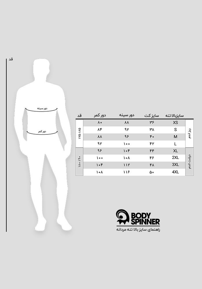 پیراهن اسلیم پوپلین