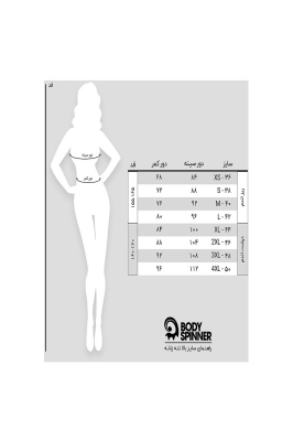 تی شرت زنانه آستین کوتاه چاپی