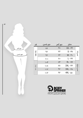 شلوار پارچه ای واید زنانه