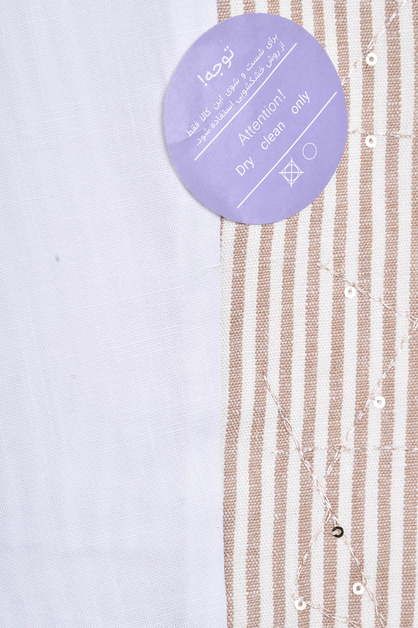 وست راه راه زنانه